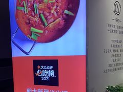 -新大新1993贵州山里味(青云市集店)