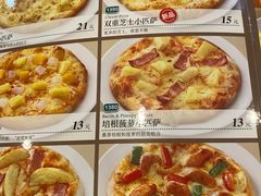 -萨莉亚意式餐厅(深南茂业店)