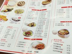 -日月永和中国餐饮名店(凤凰店)