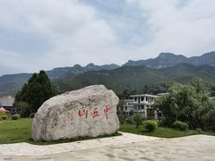 -云丘山景区