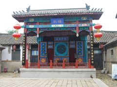 -牟氏庄园