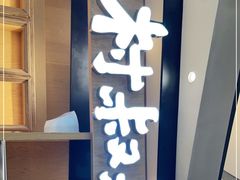 门面-西村叔叔的店·面包·甜品·蛋糕(清河万象汇店)