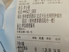 -管氏翅吧(广渠门店)