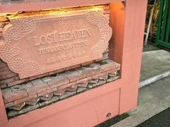 -花马天堂云南餐厅 Lost Heaven(高邮路店)