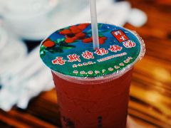 喀斯特杨梅汤-喀斯特杨梅汤(荔波美食街店)