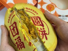 -御品轩(高新店)