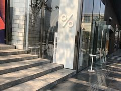 门面-% Arabica阿拉比卡咖啡(深圳湾万象城店)