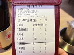 -令狐冲烤鱼·烧菜馆(达明店)