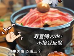 -合风谷(南下塘店)