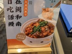 -闽和南(深圳万象城店)