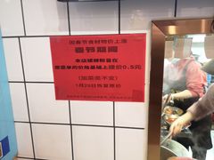 -爱民螺蛳粉(梧州国泰广场店)