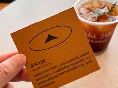 -SAANCI山池咖啡(海上世界文化艺术中心店)