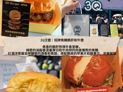 -龙湖杭州滨江天街