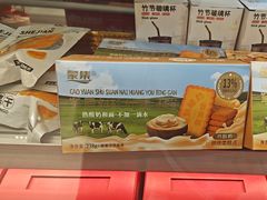 -CAKE BOSS 蛋糕老板(西单君太百货店)