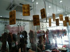 门面-陈记顺和牛肉火锅馆(天河北路店)