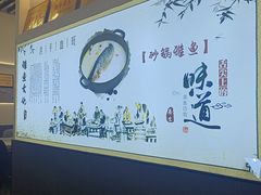 -洪平血旺椒麻鸡雅鱼饭店(熊猫大道店)