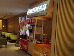 -海底捞火锅(茂业店)