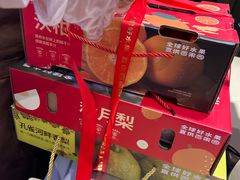 -中粮·祥云小镇