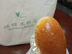 -蜂蝶来饼店(拱北总店)