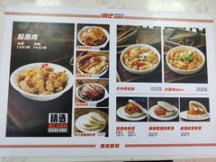 -关中闫记粉蒸肉(和平路店)