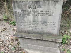 -宁波市保国寺古建筑博物馆