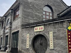 -安仁古镇