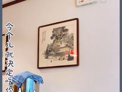 -淮扬韵.淮扬味道