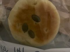 -广根糕点(中山西路店)
