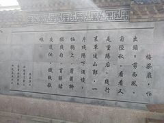 -牟氏庄园