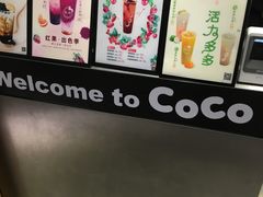-CoCo都可(湖滨银泰店B区店)