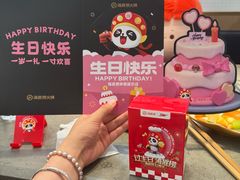 -海底捞火锅(华南摩尔店)