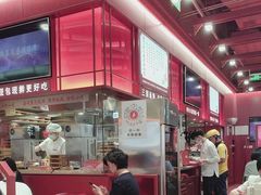 -喜家德虾仁水饺(深圳印力中心店)