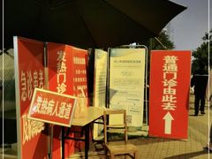 -成都市第一人民医院(南区)