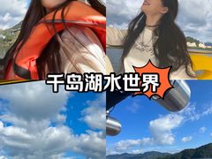 -千岛湖-欢乐水世界