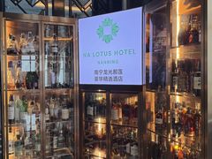-南宁那莲豪华精选酒店-云霄酒廊·80楼高空城景酒吧