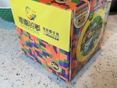 -润园四季椰子鸡火锅(海上世界店)