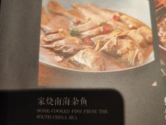 -潮堂 · 潮州菜(国贸商城店)