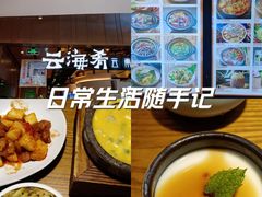 -杭州西湖银泰百货