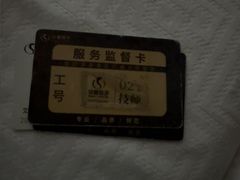 -华夏良子·足道SPA艾灸(金皇大厦店)