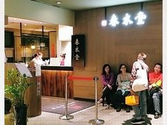 -春水堂人文茶馆(松烟文创店)