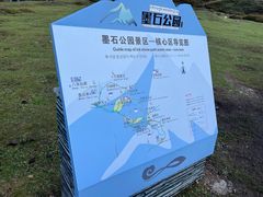 -墨石公园景区