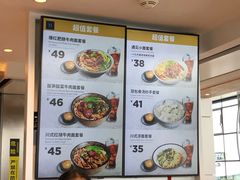 大堂-遇见小面(白云机场T2安检外店)