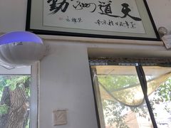门面-北京清真房记小吃店