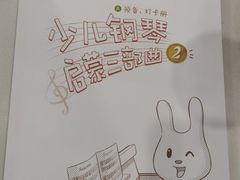 -音乐窝玩创中心·乐器声乐(海珠乐峰店)
