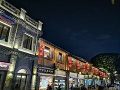 -三坊七巷历史文化街区