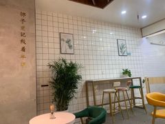 -椰子日记(世欧广场店)