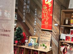 -时光花园(白鹭洲店)