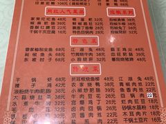 菜单-曹家小厨(贵阳路店)