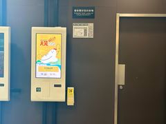 -麦当劳(望京国际商业中心店)