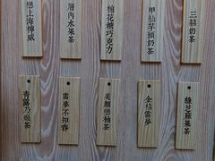 -厝内小眷村(西单大悦城店)